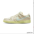 Nike SB Dunk Low Mummy Shoes Sneakers