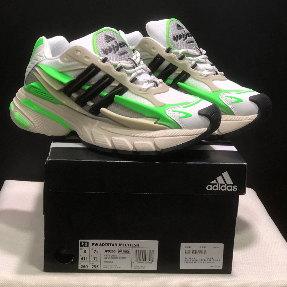 Pharrell x AD Adistar Jellyfish ‘Focus Olive Real Green’ Blue Shoes Sneakers